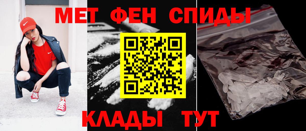 Amphetamine VHQ  Вход с VPN  Белгород 