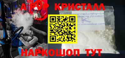 бутират Ставрополь