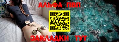 бутират Ставрополь