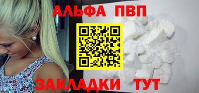 бутират Ставрополь
