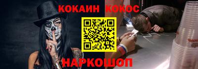 бутират Ставрополь