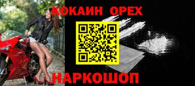 бутират Ставрополь