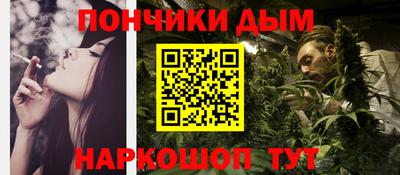 бутират Ставрополь