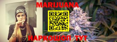 бутират Ставрополь