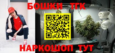 бутират Ставрополь