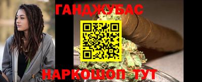 бутират Ставрополь