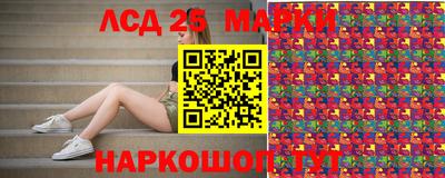 марихуана Старая Купавна