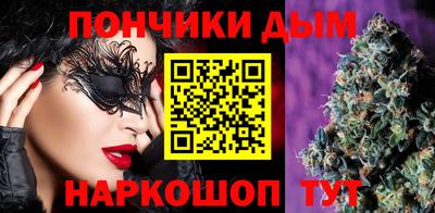марихуана Старая Купавна