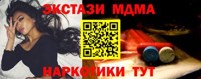 марихуана Старая Купавна