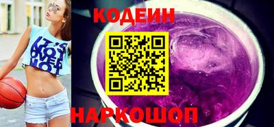 марихуана Старая Купавна