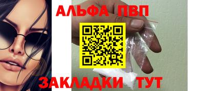 бутират Ставрополь