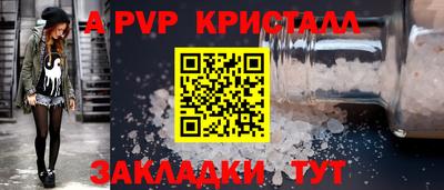бутират Ставрополь