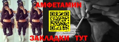 бутират Ставрополь