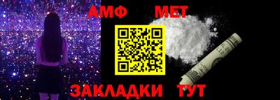 бутират Ставрополь