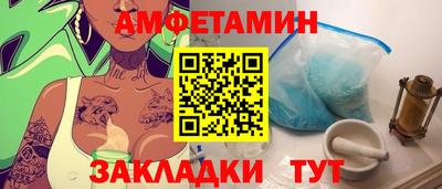 бутират Ставрополь