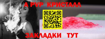 бутират Ставрополь