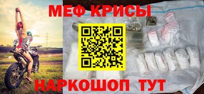 марихуана Старая Купавна