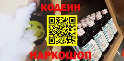 бутират Ставрополь