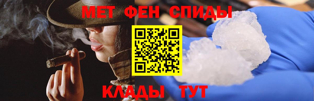 Метамфетамин кристалл  Метамфетамин кристалл  Вход с VPN  Белгород 